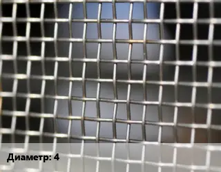 Сетка тканая 4